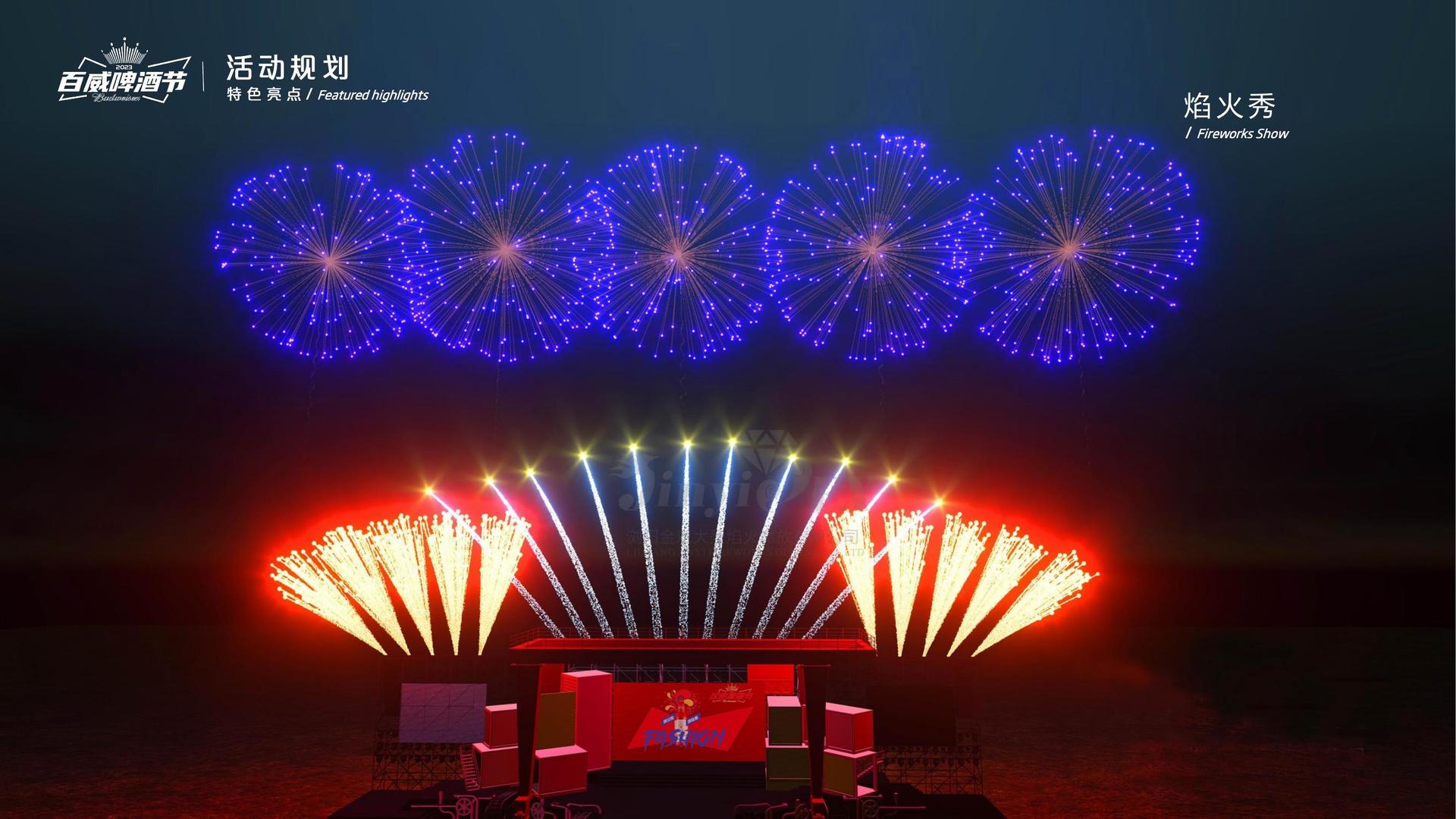 星空远成传媒文化联合城市平台共建公共文化项目